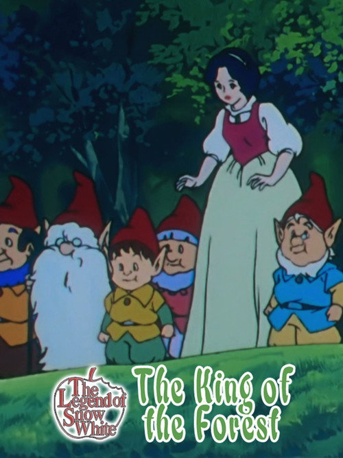 Movie poster for The Legend of Snow White: The King of the Forest (1992)