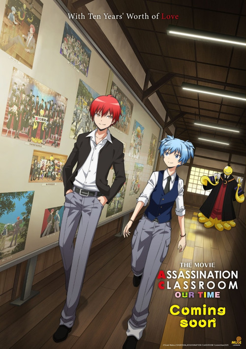 Assassination Classroom the Movie: Everyone's Time poster