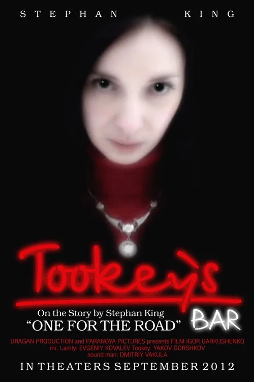 Movie poster for Tookey's Bar (2013)