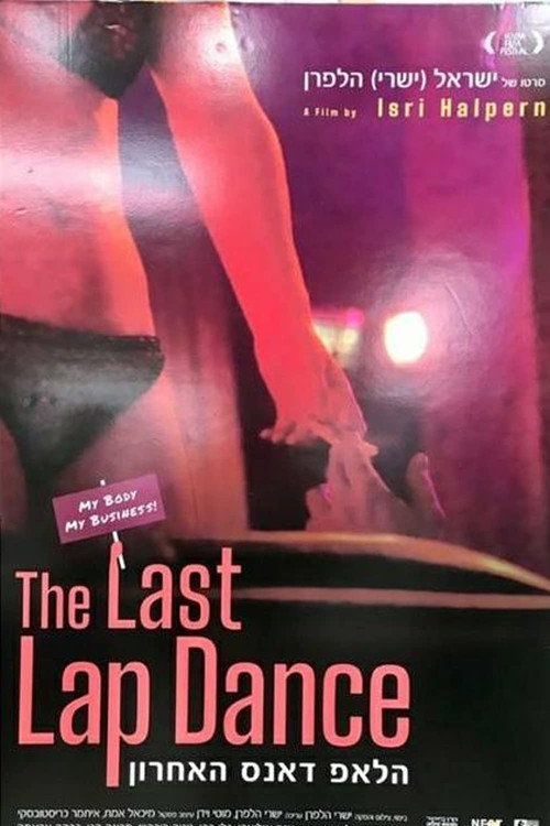 Movie poster for The Last Lap Dance (2021)