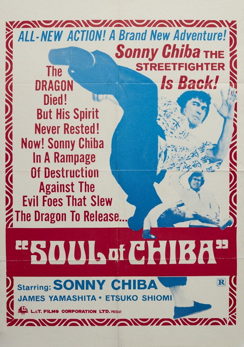 Movie poster for Soul of Chiba (1977)