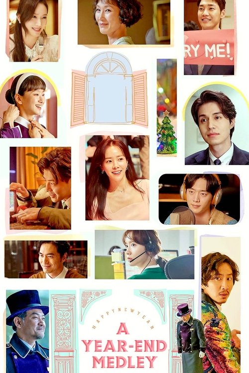 Movie poster for A Year-End Medley (2021)