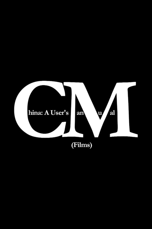 Movie poster for China: A User's Manual (Films) (2012)