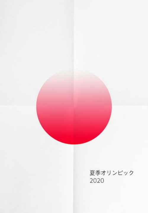 Movie poster for Official Film of the Olympic Games Tokyo 2020 Side A (2022)