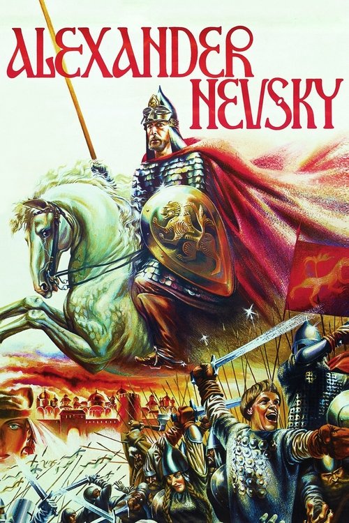 Movie poster for Alexander Nevsky (1938)