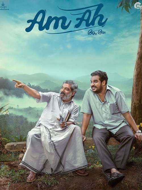 Movie poster for Am Ah (2025)