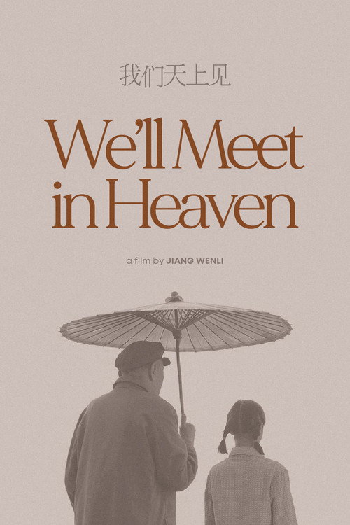 Movie poster for We'll Meet in Heaven (2009)