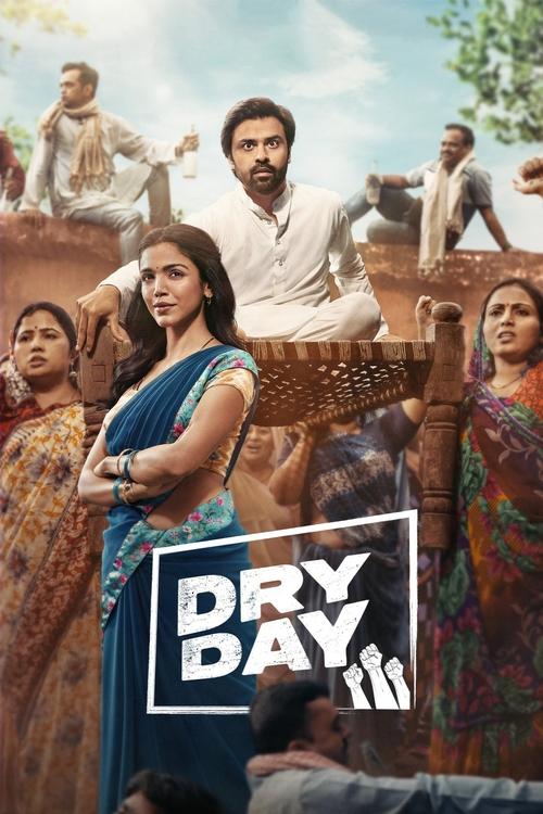 Movie poster for Dry Day (2023)