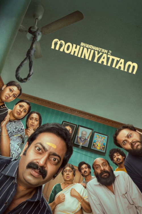 Movie poster for Bharathanatyam 2 Mohiniyattam (2026)