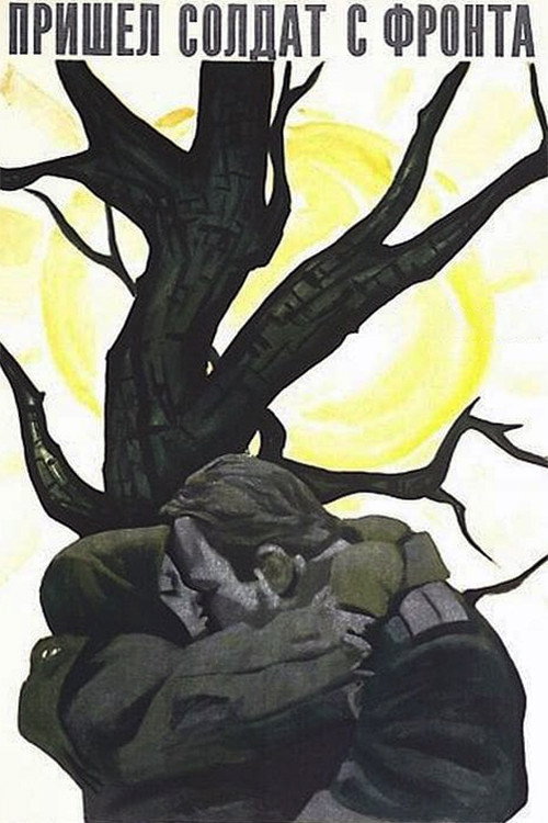 Movie poster for A Soldier Came Back from the Front (1972)