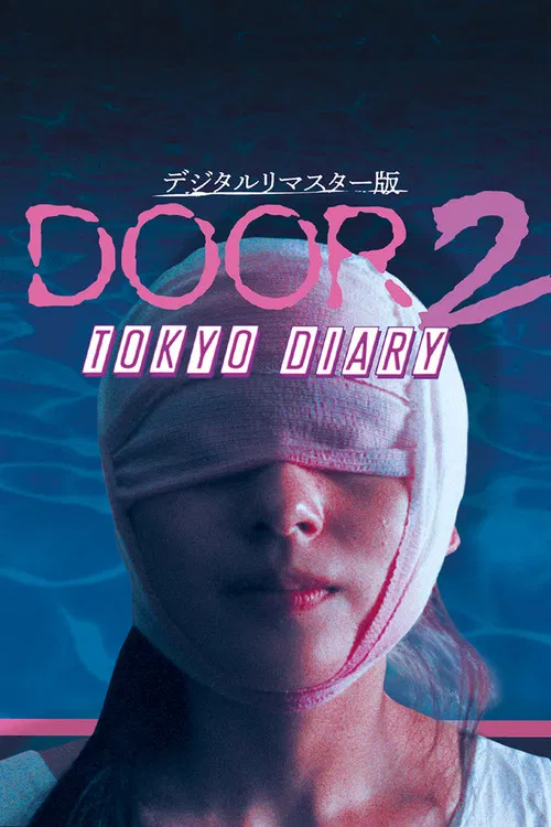 Movie poster for Door II: Tokyo Diary (1991)