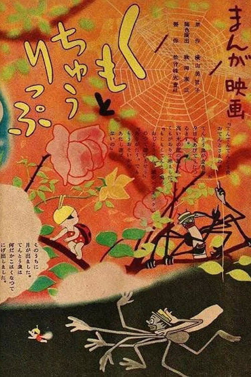 Movie poster for The Spider and the Tulip (1943)