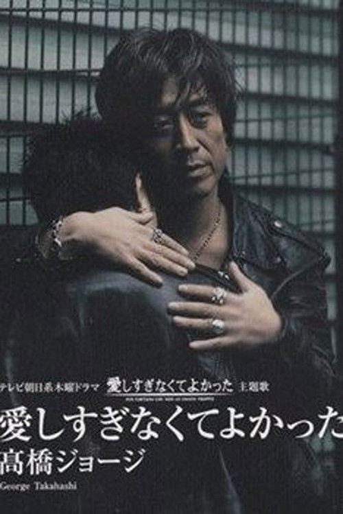 Feeling relief is easy poster