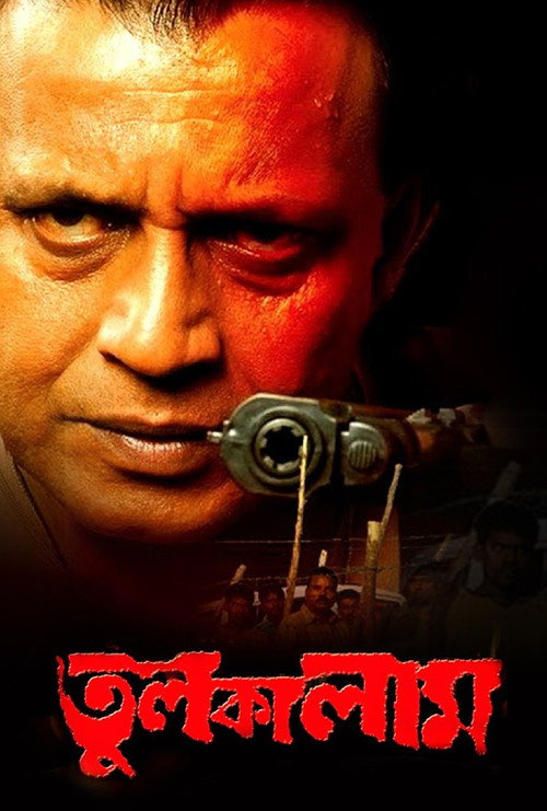 Movie poster for Tulkalam (2007)