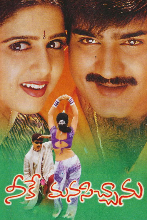 Movie poster for Neeke Manasichanu (2003)