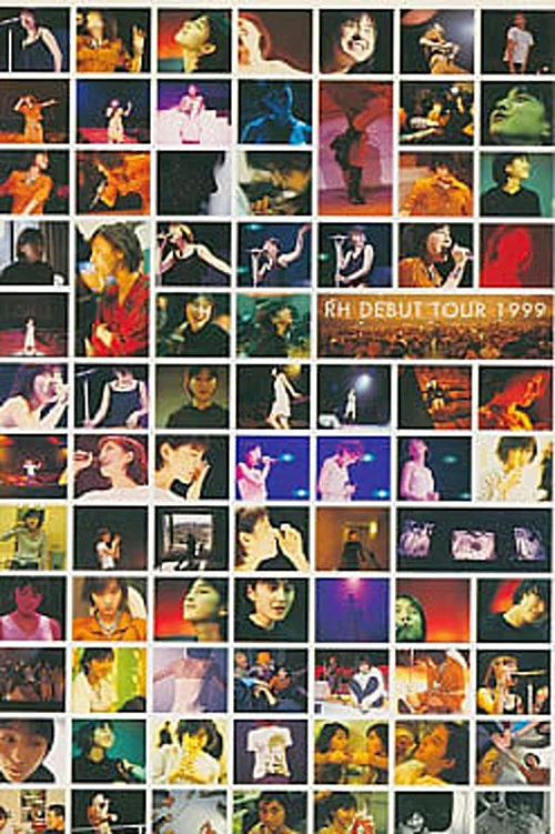 Movie poster for Ryoko Hirosue First Live Show (1999)