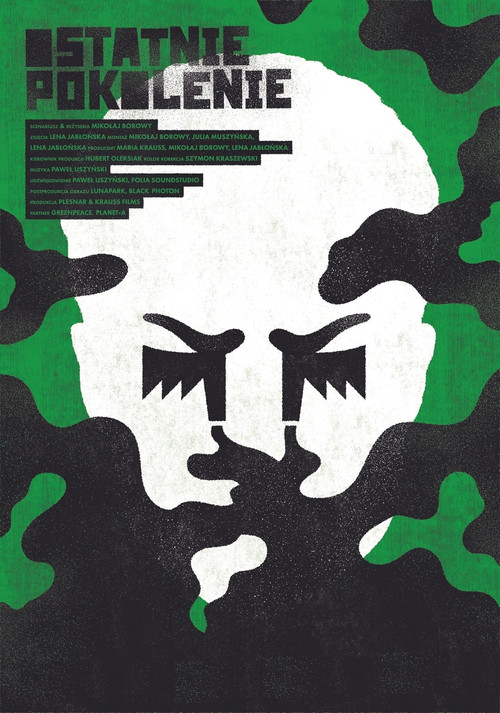 Movie poster for The Last Generation (2021)