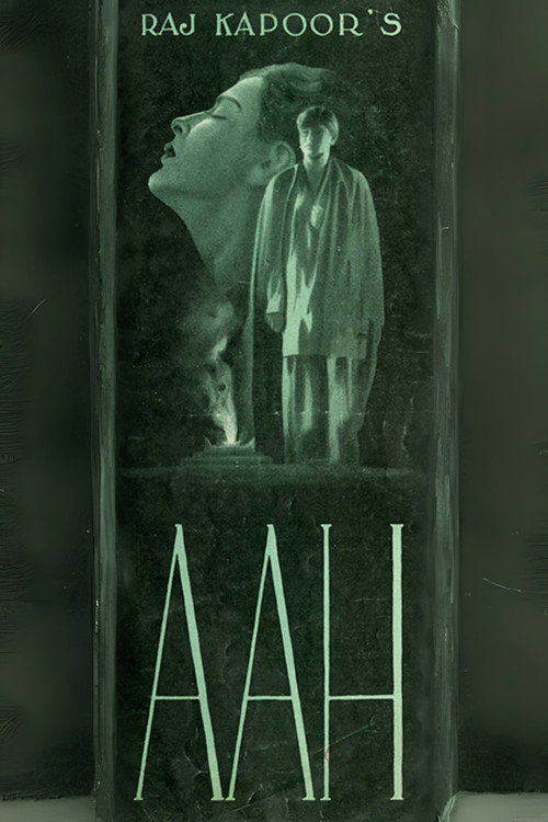 Movie poster for Aah (1953)