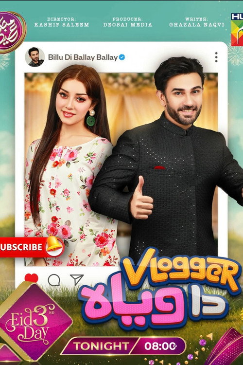 Movie poster for V-logger Da Viyah (2025)
