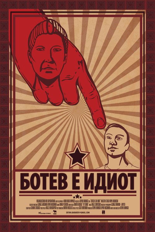 Movie poster for Botev is an Idiot (2013)