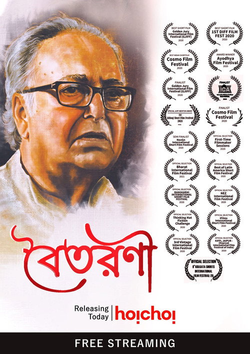 Movie poster for Boitarani (2021)