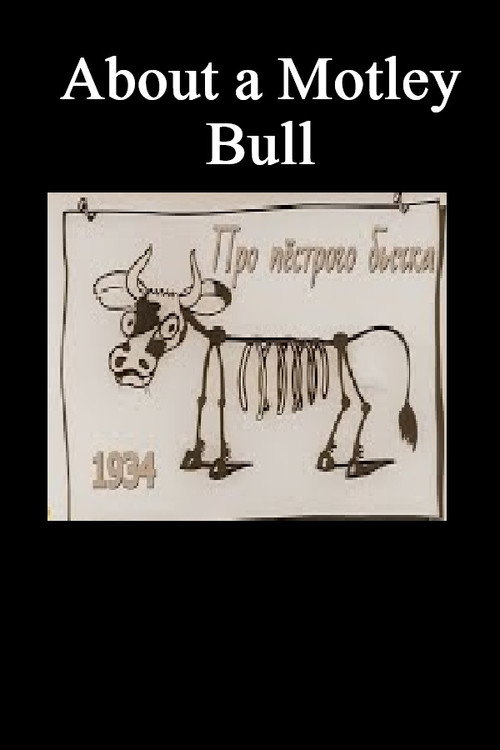 Movie poster for About a Motley Bull (1934)