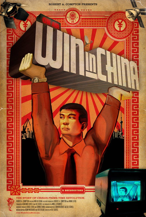 Movie poster for Win in China (2010)