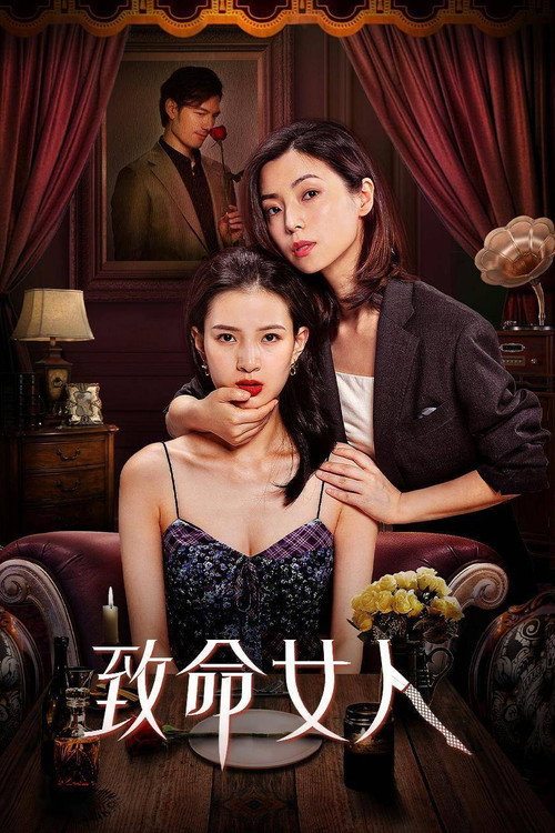 Series poster for Why Women Kill (2022)