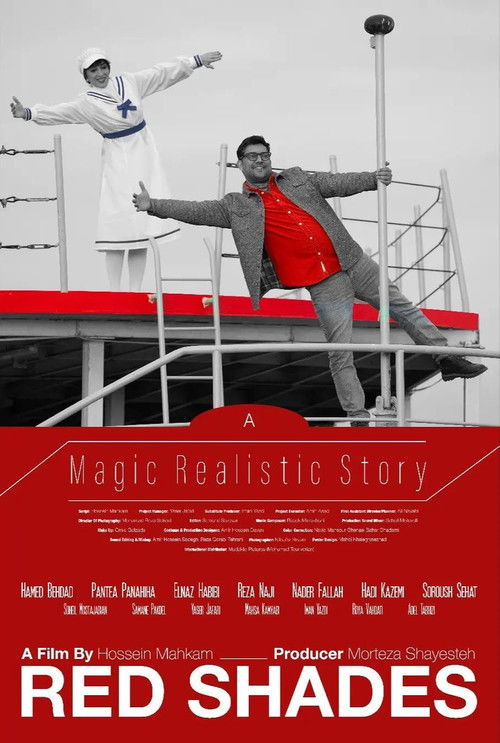 Movie poster for Red Shades (2025)