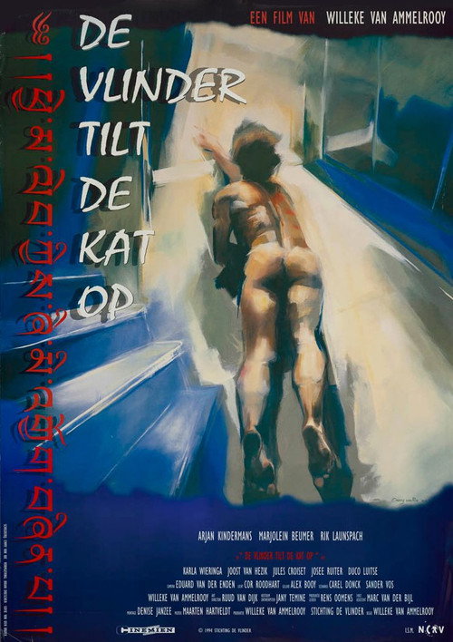 Movie poster for The Butterfly Lifts the Cat Up (1994)