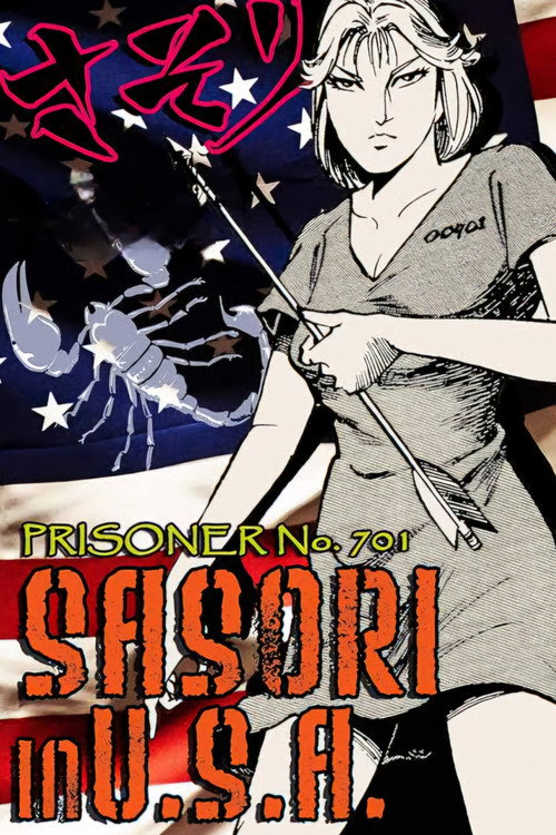 Movie poster for Sasori in U.S.A. (1997)