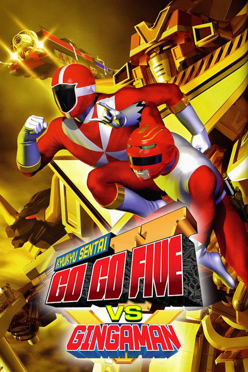 Kyuukyuu Sentai GoGoFive vs Gingaman poster