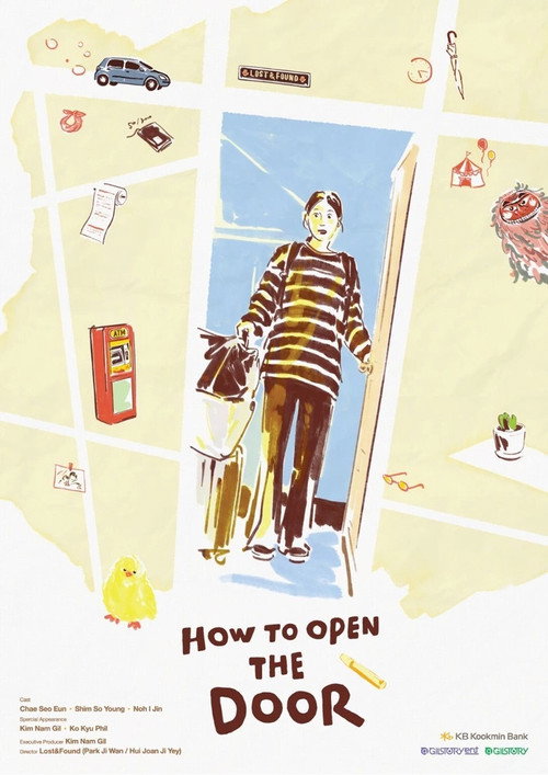 Movie poster for How to Open the Door (2024)
