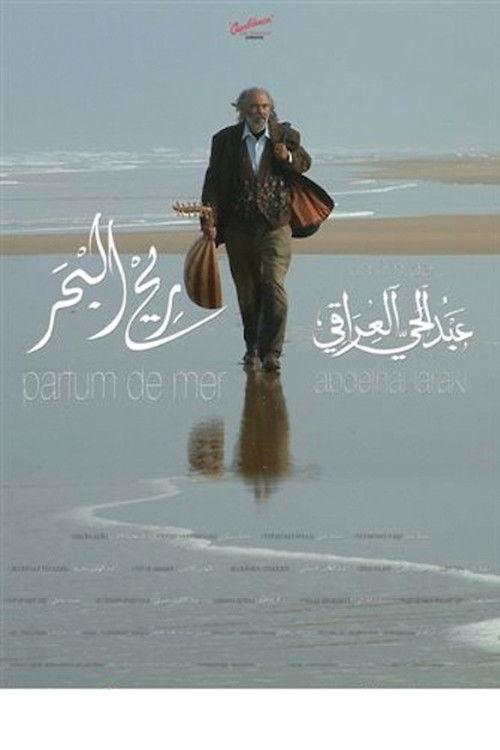 Movie poster for The Scent of the Sea (2007)