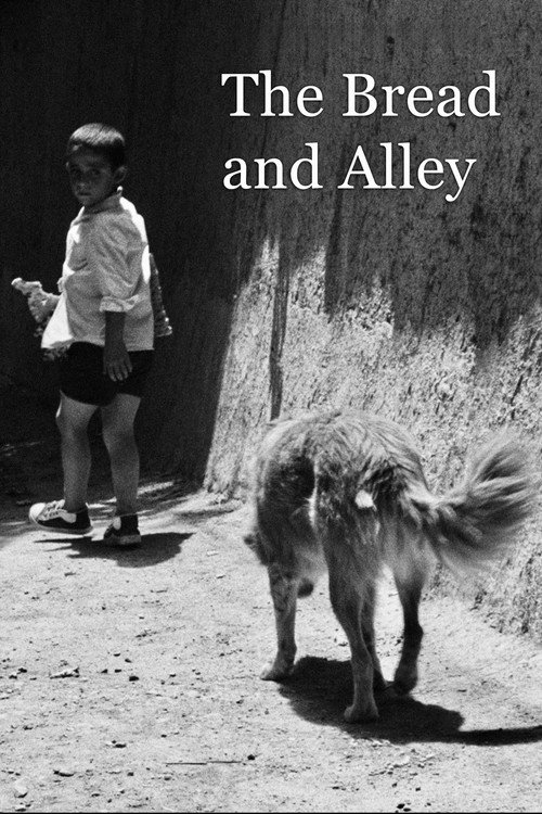 Movie poster for The Bread and Alley (1970)