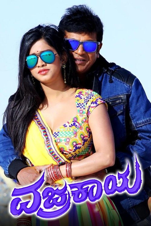 Movie poster for Vajrakaya (2015)
