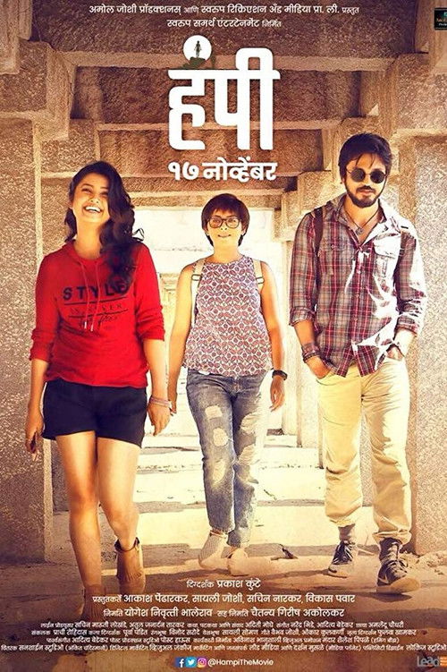 Movie poster for Hampi (2017)