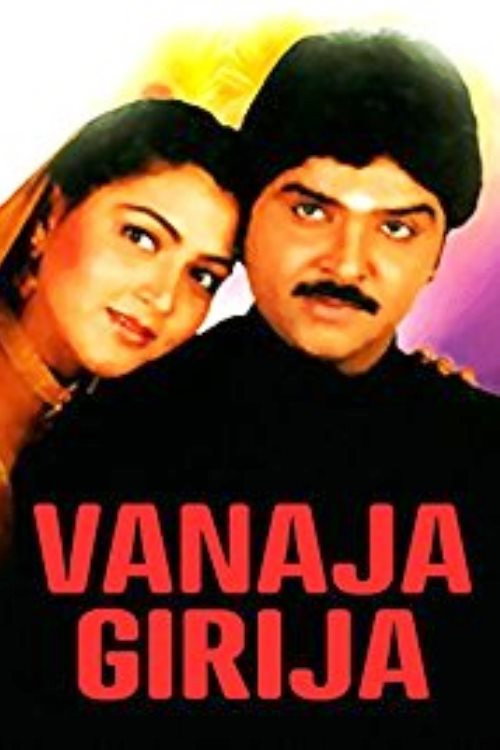 Movie poster for Vanaja Girija (1994)