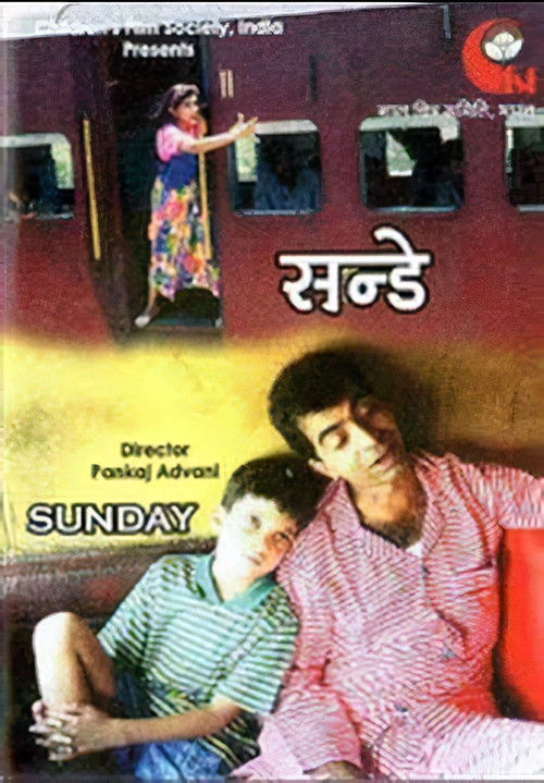Movie poster for Sunday (1993)