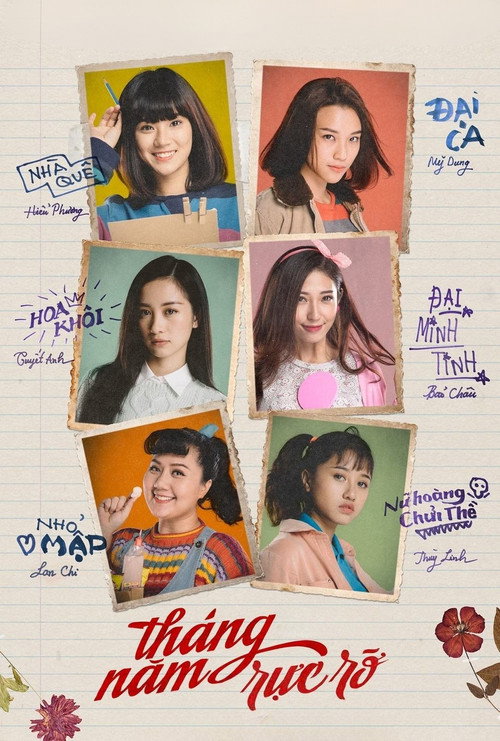 Movie poster for Go-Go Sisters (2018)