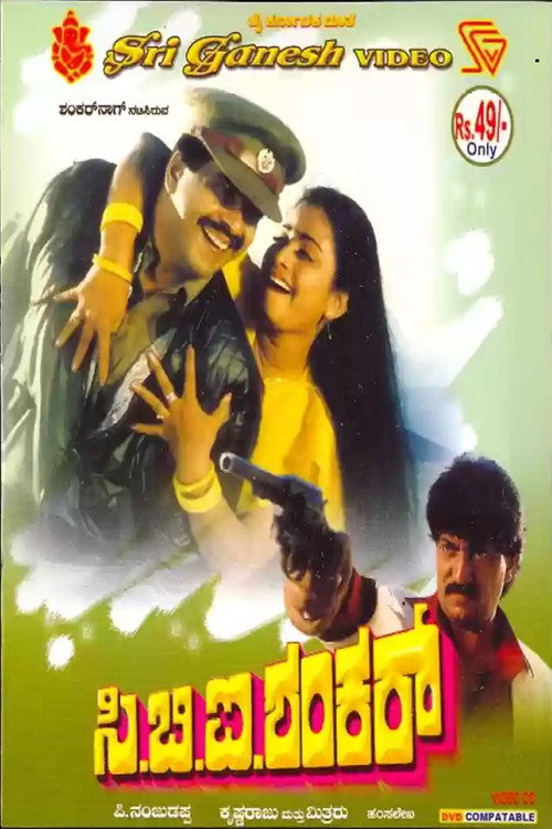 Movie poster for C.B.I Shankar (1989)