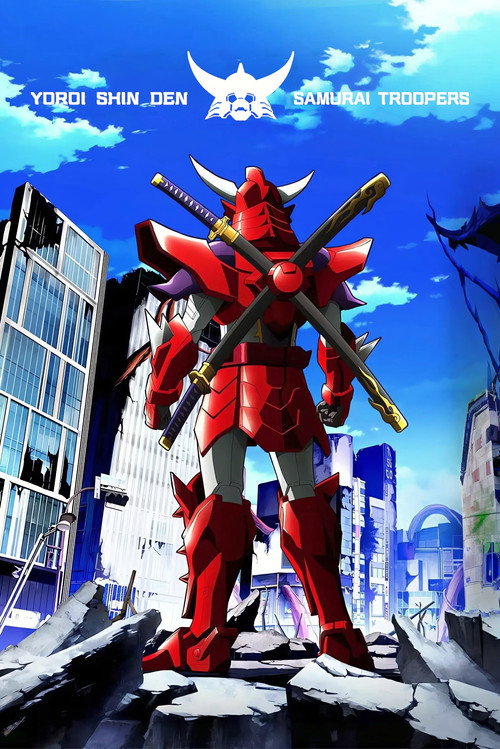 Series poster for Yoroi-Shinden Samurai Troopers (2026)