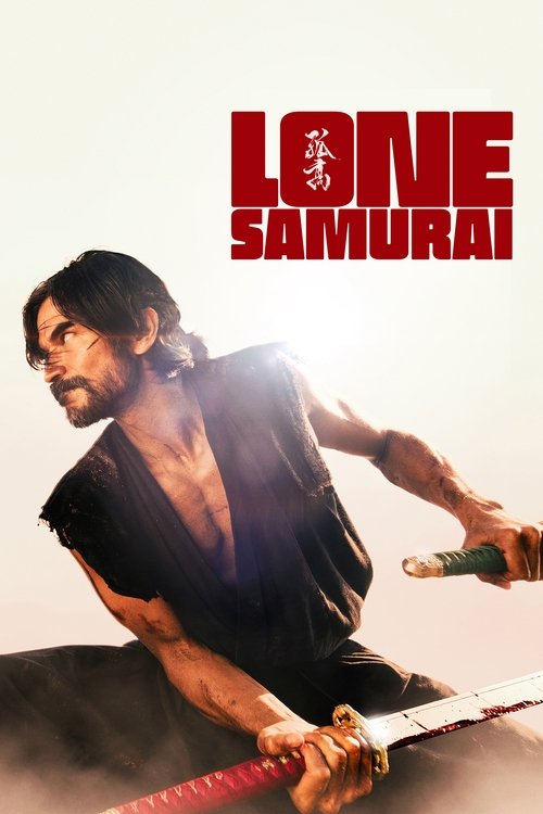 Movie poster for Lone Samurai (2025)