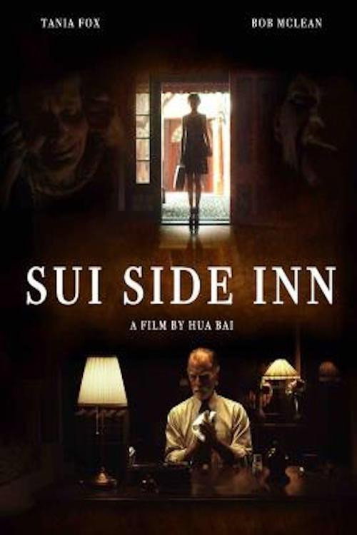 Movie poster for Sui Side Inn (2016)
