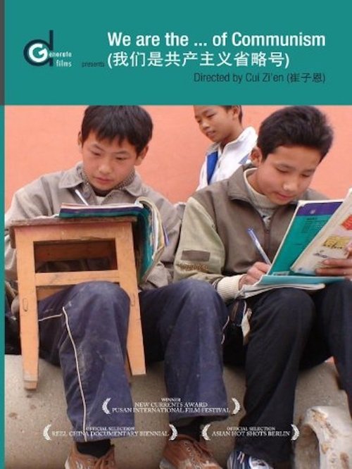 Movie poster for We are the … of Communism (2007)