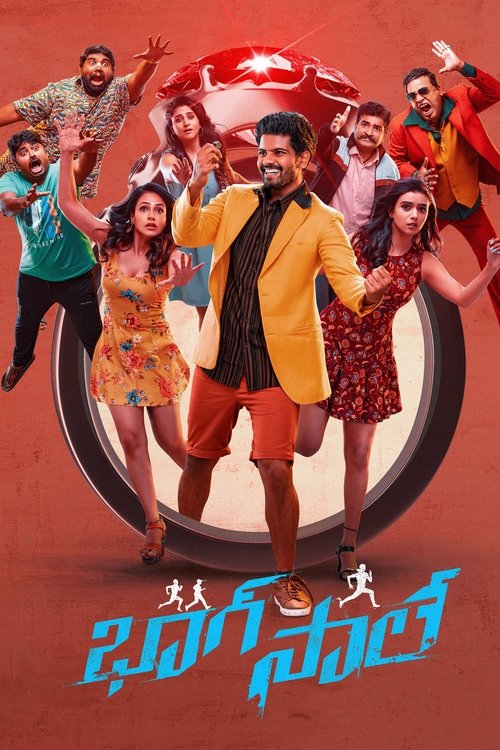 Movie poster for Bhaag Saale (2023)