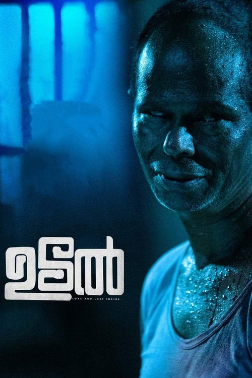 Movie poster for Udal (2022)