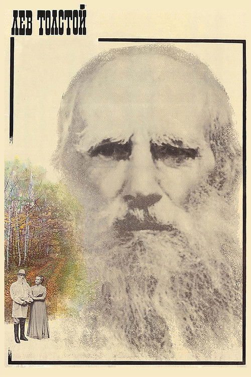 Movie poster for Lev Tolstoy (1984)