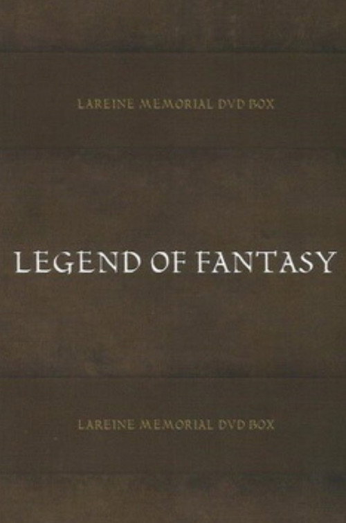Movie poster for LAREINE -LEGEND OF FANTASY- LIVE (2005)