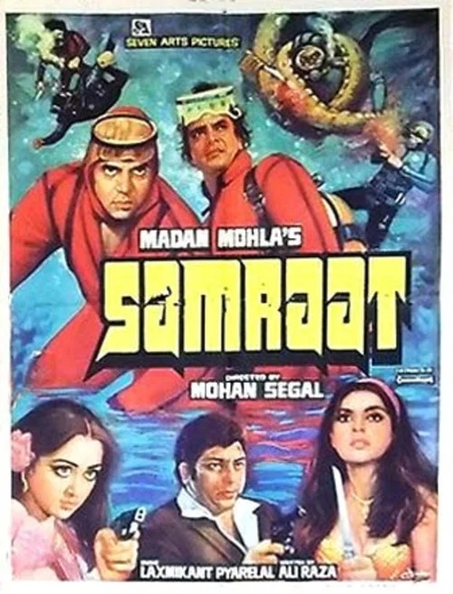 Movie poster for Samraat (1982)